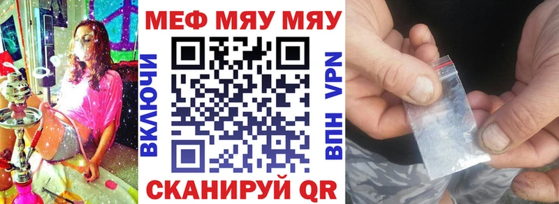 Где можно купить наркотики Одинцово СОЛЬ  МДМА  ГАШИШ  Меф  Канабис  COCAIN 