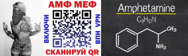 АМФЕТАМИН Розовый  что такое   Одинцово 