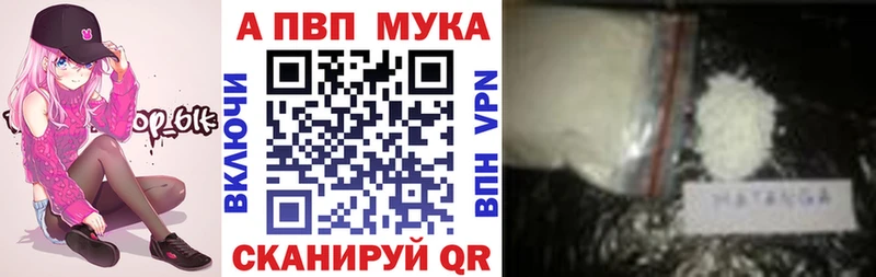 omg сайт  Одинцово  Альфа ПВП крисы CK  закладки 