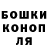 Канабис Amnesia Ashli Singleton