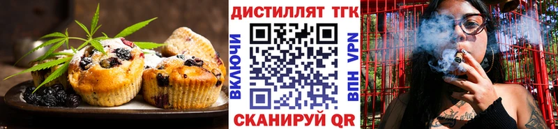 darknet наркотические препараты  Одинцово  Canna-Cookies марихуана  как найти  