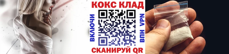Cocaine 99%  Одинцово 