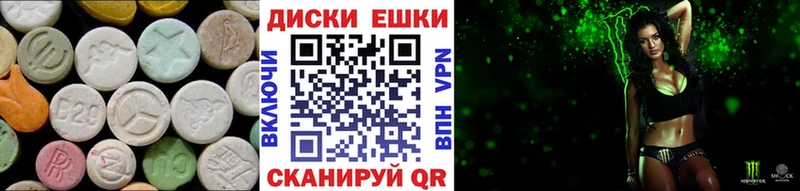 ЭКСТАЗИ 280мг  купить наркотик  Одинцово 