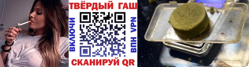 Гашиш Изолятор  Одинцово 