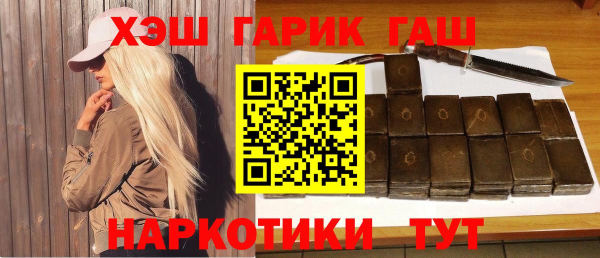 ГАШ AMNESIA HAZE  ГАШ ice o lator  Вход с VPN  Одинцово 