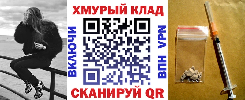 omg сайт  Одинцово  Героин Афган 