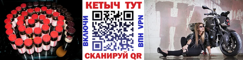 КЕТАМИН VHQ  Одинцово 