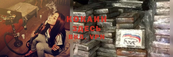 мефедрон Алексеевка
