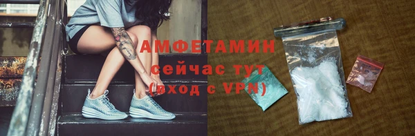 мефедрон Алексеевка