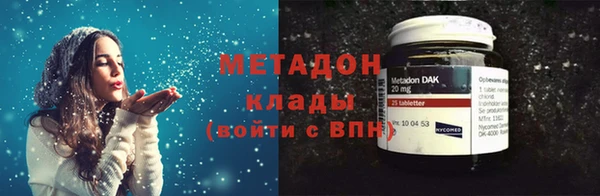 мефедрон Алексеевка