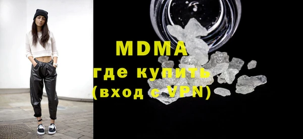 дистиллят марихуана Алзамай