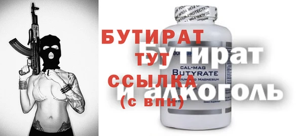 стаф Алексин