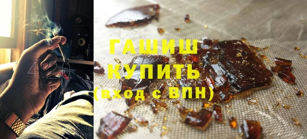дистиллят марихуана Алзамай