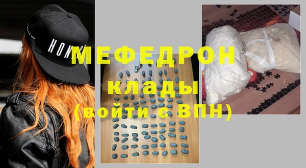 мефедрон Алексеевка