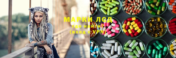 дистиллят марихуана Алзамай