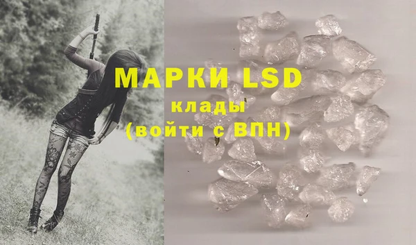 дистиллят марихуана Алзамай