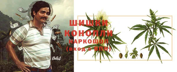 дистиллят марихуана Алзамай