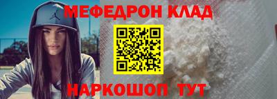 меф VHQ Бердск