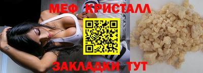 мдма Белорецк