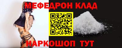 меф VHQ Бердск