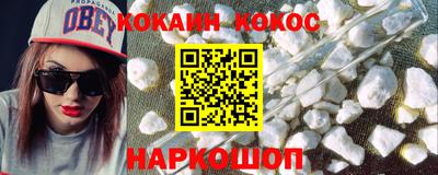 мдма Белорецк