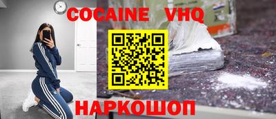 ПСИЛОЦИБИНОВЫЕ ГРИБЫ Белореченск