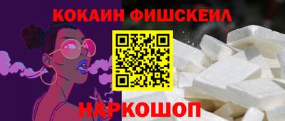 мдма Белорецк