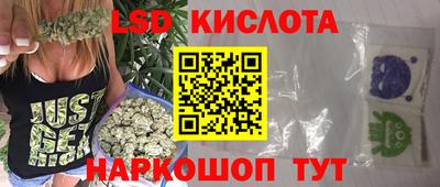 ПСИЛОЦИБИНОВЫЕ ГРИБЫ Белореченск