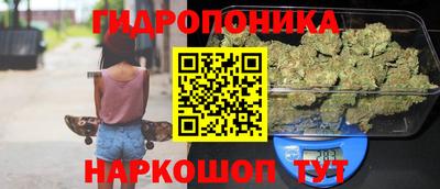 мдма Белорецк
