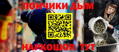 мдма Белорецк