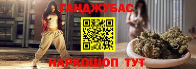 мдма Белорецк