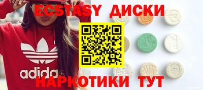 ПСИЛОЦИБИНОВЫЕ ГРИБЫ Белореченск