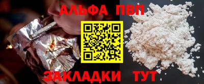 меф VHQ Бердск