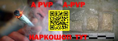 меф VHQ Бердск