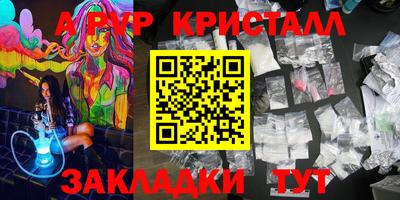 меф VHQ Бердск