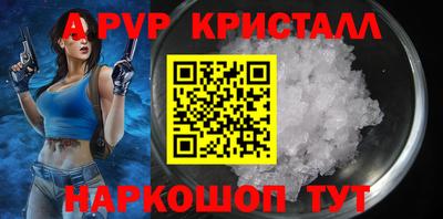 меф VHQ Бердск