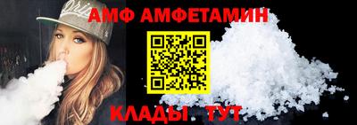 меф VHQ Бердск