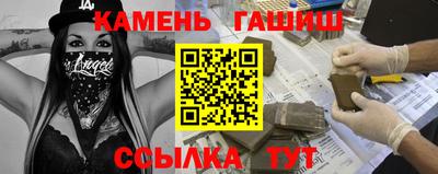 ПСИЛОЦИБИНОВЫЕ ГРИБЫ Белореченск