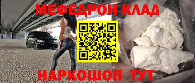 мдма Белорецк