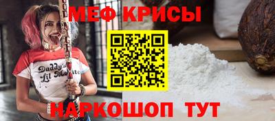 мдма Белорецк