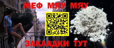 мдма Белорецк