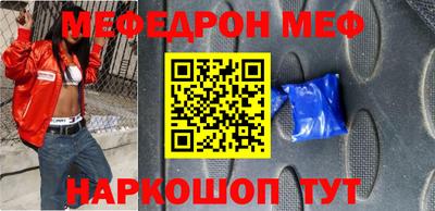 мдма Белорецк