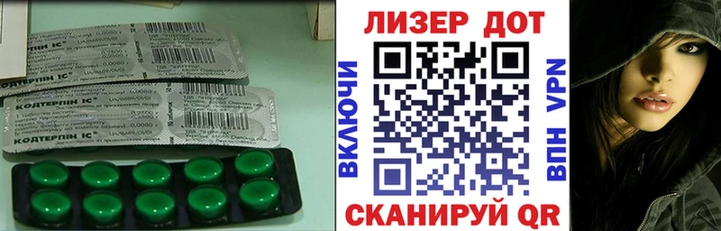 ЛСД экстази кислота  Одинцово 