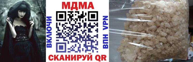 МДМА VHQ наркошоп Одинцово