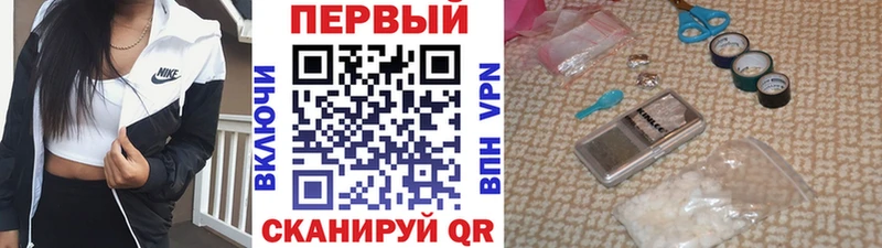гидра онион  что такое   Одинцово  Первитин пудра 