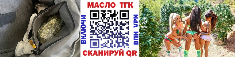 Дистиллят ТГК THC oil  Одинцово 