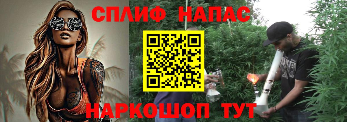 Канабис White Widow Одинцово